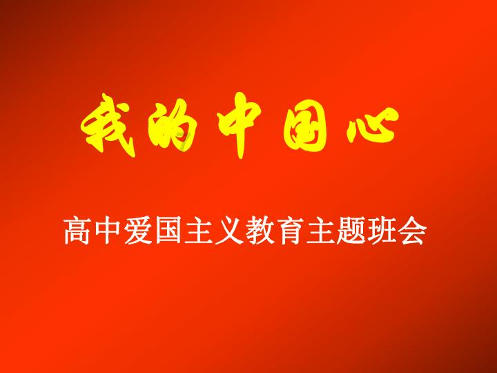 网页游戏
