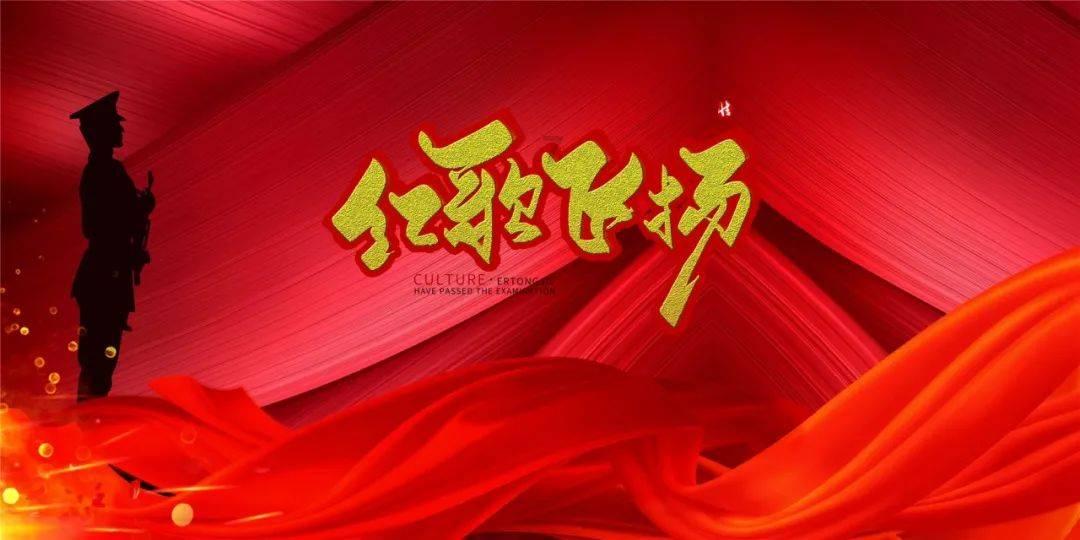 神秘图腾