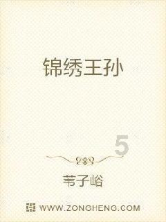 三国群英5